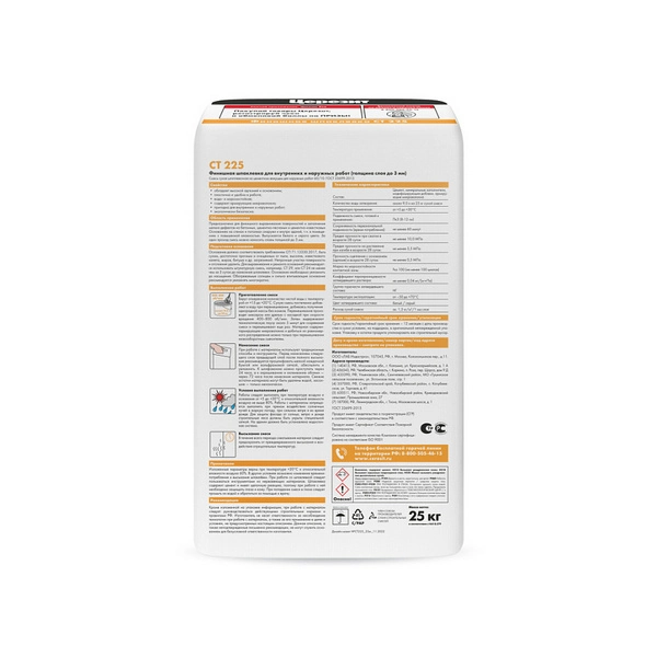820990 Ceresit CT 225/25 Шпаклевка фасадная финишная белая Россия 25кг. 2 820990 Ceresit CT 225/25 Шпаклевка фасадная финишная белая Россия 25кг. — изображение 2
