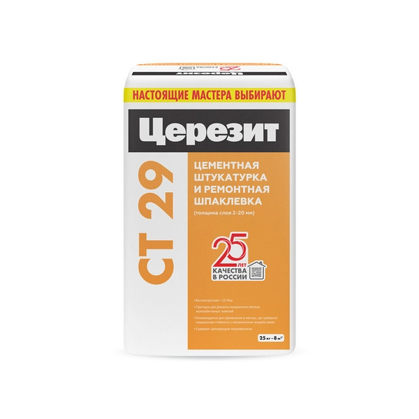 792194 Ceresit CT 29/25 Штукатурка и ремонтная шпаклевка Россия 25кг. 1 792194 Ceresit CT 29/25 Штукатурка и ремонтная шпаклевка Россия 25кг.