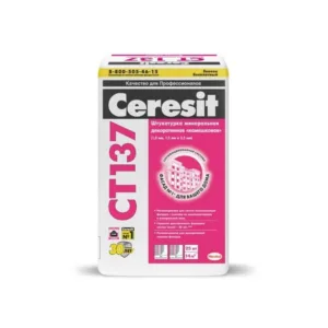 1861813 Ceresit CT 137/25 Штукатурка камешковая 2,5 ПО ЗИМА, Россия