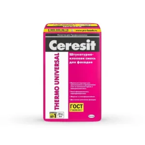 1804804 Ceresit Thermo Universal 25кг штукатурно клеевая смесь