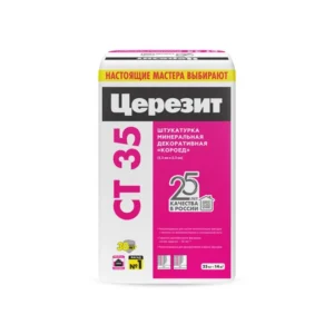 790892 Ceresit CT 35/25 Штукатурка минеральная короед 2,5 ПО Россия 25кг.