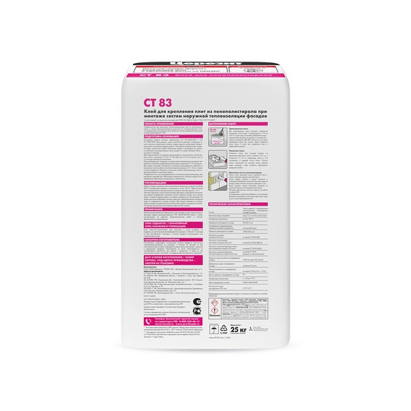 1074072 Ceresit CT 83/25 Клей для плит из пенополистирола Россия 25кг. 2 1074072 Ceresit CT 83/25 Клей для плит из пенополистирола Россия 25кг. — изображение 2