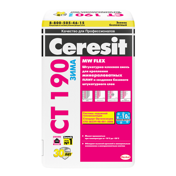 1604016 Ceresit CT 190/25 Клей для плит из минерально ваты ЗИМА 1 ceresit_ct190_zima