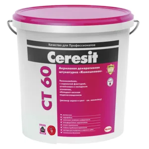 1120602 Ceresit CT 60/25 Штукатурка декоративная акриловая камешковая 2,5 мм, база Россия 25кг.