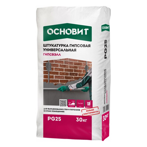 75548 Штукатурка гипсовая универсальная ОСНОВИТ ГИПСВЭЛЛ PG25 (30 кг) 1 gipsvell_pg25_shtukaturka_gipsovaya_universalnaya_seraya_osnovit-a