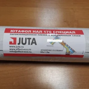 Ютафол Н АЛ 170 Специал (JF N AL 170 Special) Пароизоляционная фольгированная пленка 75 м2
