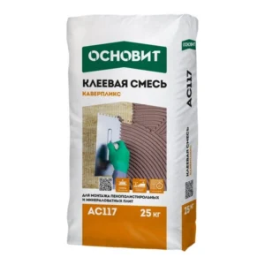 65169 Смесь для монтажа теплоизоляции ОСНОВИТ КАВЕРПЛИКС АС117 (25 кг)