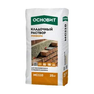 64595 Кладочный раствор для рядового кирпича и забутовки ОСНОВИТ РОКФОРМ МС110 (25 кг)