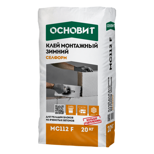 67741 Клей монтажный ОСНОВИТ СЕЛФОРМ МС112 F зимний (20 кг) 1 kley_montazhnyy_zimniy_osnovit_selform_ms112_f-a