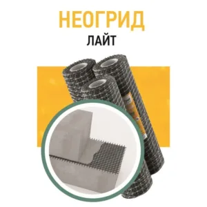 Базальтовая сетка НЕОГРИД Лайт 25х25 (0,5х50 м)