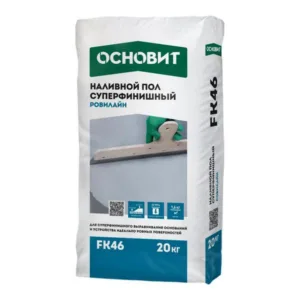 83165 Наливной пол тонкослойный ОСНОВИТ РОВИЛАЙН FK46 (20 кг)