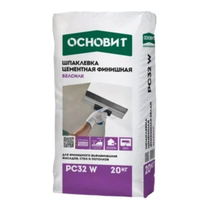 67758 Шпаклевка цементная финишная белая ОСНОВИТ БЕЛСИЛК PC32 W (20 кг)