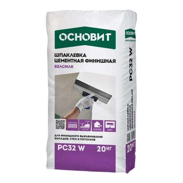 67758 Шпаклевка цементная финишная белая ОСНОВИТ БЕЛСИЛК PC32 W (20 кг)