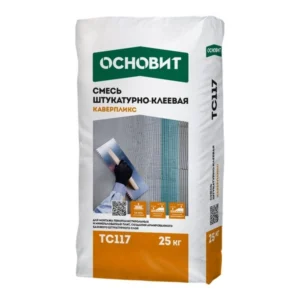 65171 Смесь штукатурно-клеевая для теплоизоляции ОСНОВИТ КАВЕРПЛИКС ТС117 (25 кг)