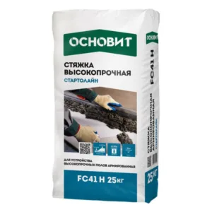 72105 Стяжка пола высокопрочная ОСНОВИТ СТАРТОЛАЙН FC41 H (25 кг)