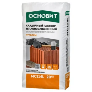 68150 Теплоизоляционный кладочный раствор высокоэффективный ОСНОВИТ ПУТФОРМ МС114 L (20 кг)