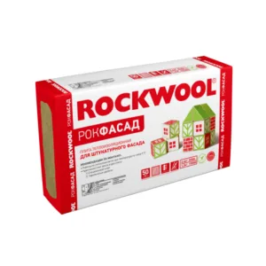Каменная вата Rockwool Рокфасад 1000х600х100 мм