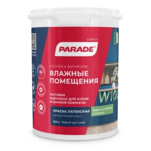 0005901 Краска латекс. PARADE W100 Влажные помещения база А 0,9л Россия