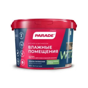 0005906 Краска латекс. PARADE W100 Влажные помещения база С 2,5л Россия