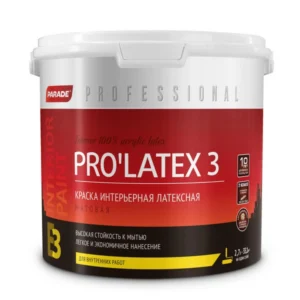 0005927 Краска латексная PARADE PRO’LATEX E3 база А мат. 2,7л Россия