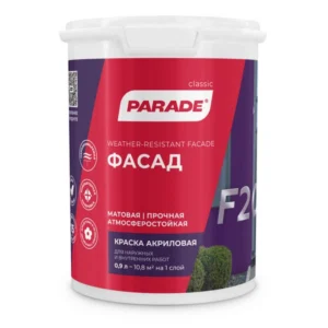 0006014 Краска фасадная PARADE F20 Фасад база С 0,9л Россия