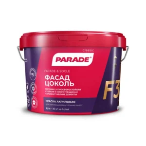 0006022 Краска фасадная PARADE F30 Фасад & Цоколь база А 2,5л Россия