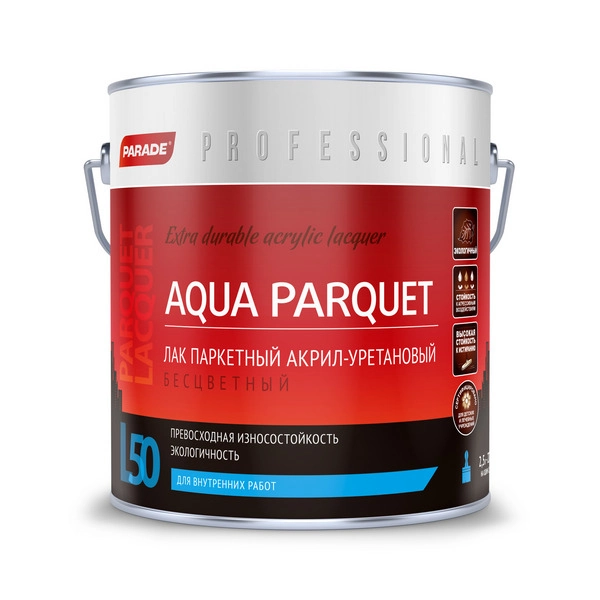 0006051 Лак PARADE Professional акрил-уретановый паркетный L50 AQUA PARQUET Глянцев. 2,5л Россия 1 0006051 Лак PARADE Professional акрил-уретановый паркетный L50 AQUA PARQUET Глянцев. 2,5л Россия