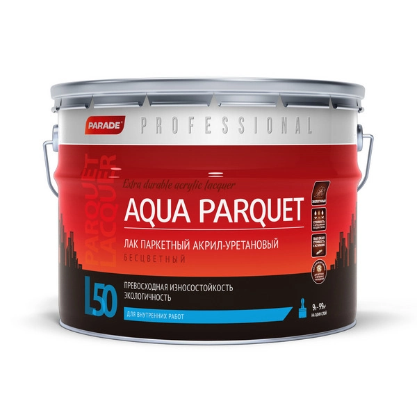 0006052 Лак PARADE Professional акрил-уретановый паркетный L50 AQUA PARQUET Глянцев. 9л Россия 1 0006052 Лак PARADE Professional акрил-уретановый паркетный L50 AQUA PARQUET Глянцев. 9л Россия