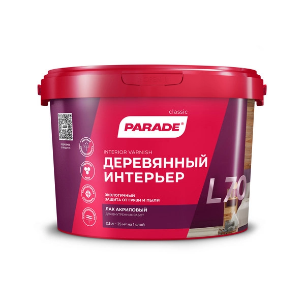 0006066 Лак акриловый PARADE L70 Деревянный интерьер Матовый 2,5л Россия 1 0006066 Лак акриловый PARADE L70 Деревянный интерьер Матовый 2,5л Россия