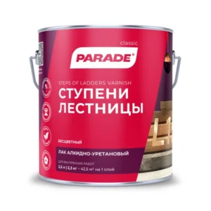 0006072 Лак алкидно-уретановый PARADE L15 Ступени & Лестницы Глянцев. 2,5л Россия