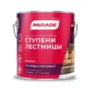 Лаки для лестниц