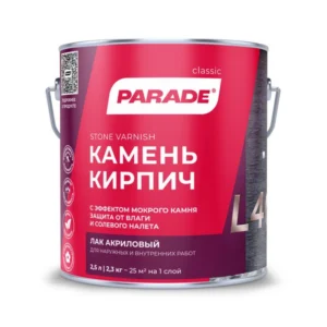 0006085 Лак для камня акриловый на растворит. PARADE L40 Камень & Кирпич Глянцев. 2,5л Россия
