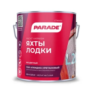 0006108 Лак яхтный алкидно-уретановый PARADE L20 Яхты & Лодки Глянцев. 2,5л Россия