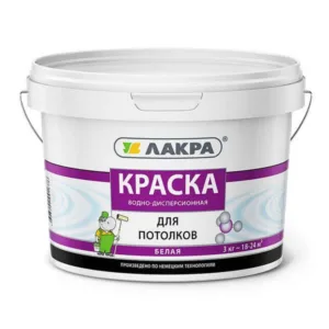 0007471 в/д д/потолков Лакра Белый 3кг Л-С