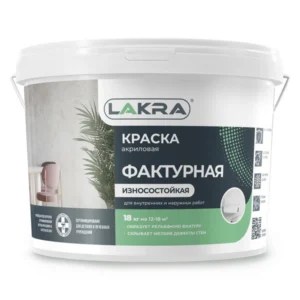 0007530 Краска фактурная Лакра Белый 18кг Л-С