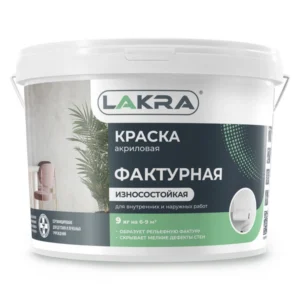 0007532 Краска фактурная Лакра Белый 9кг Л-С