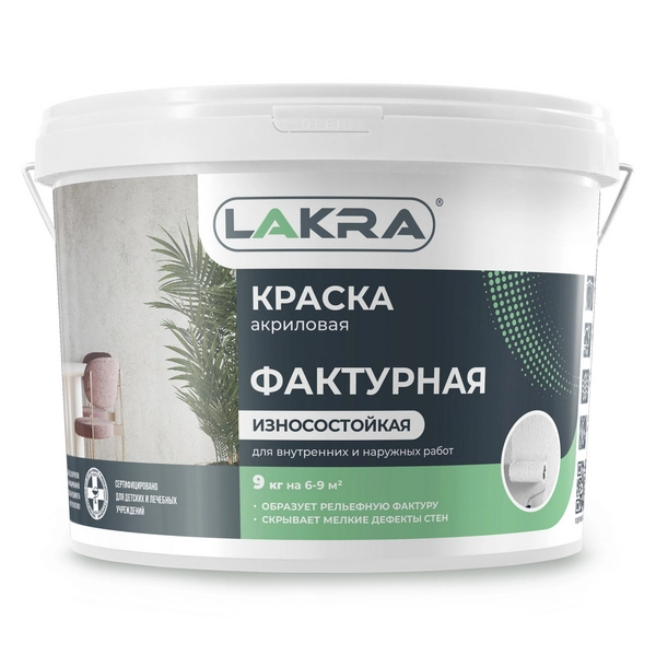 0007532 Краска фактурная Лакра Белый 9кг Л-С 1 0007532 Краска фактурная Лакра Белый 9кг Л-С