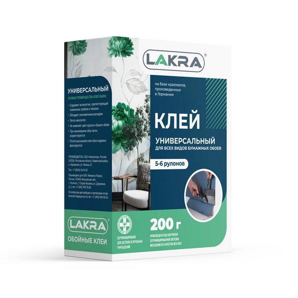0007866 Клей Лакра для всех видов обоев универсальный 200г 1 0007866 Клей Лакра для всех видов обоев универсальный 200г