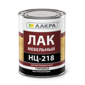 0007936 Лак НЦ-218 Лакра 0,7кг Россия