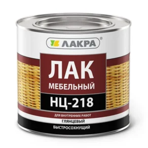 0007937 Лак НЦ-218 Лакра 1,7кг Россия