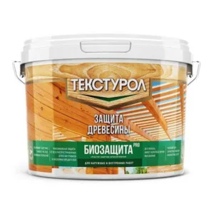 0013953 Текстурол Биозащита PRO универс. грунт-антисептик для древесины, бесцв. 10л Л-С