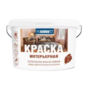 8300522 Краска интерьерная влагостойкая PROREMONTT супербелая Л-С 3 кг