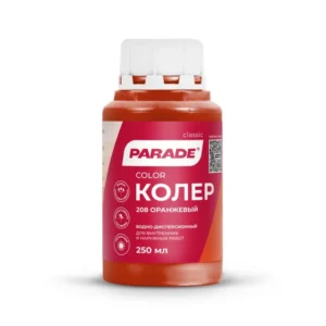0005781 Колер PARADE №208 Оранжевый 0,25л Россия