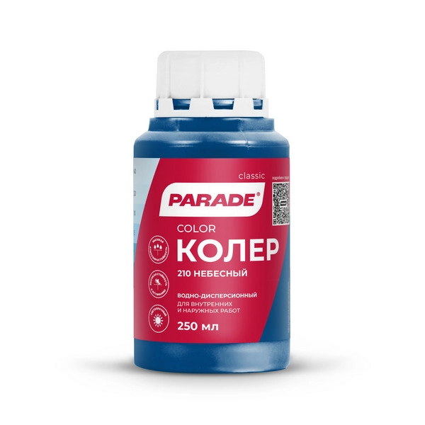 0005787 Колер PARADE №210 Небесный 0,25л Россия 1 0005787 Колер PARADE №210 Небесный 0,25л Россия