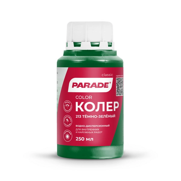 0005790 Колер PARADE №213 Темно-зелен. 0,25л Россия 1 0005790 Колер PARADE №213 Темно-зелен. 0,25л Россия