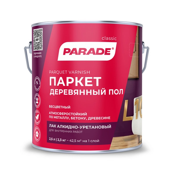 0006102 Лак паркетный алкидно-уретановый PARADE L10 Паркет & Деревянный пол Матовый 2,5л Россия 1 0006102 Лак паркетный алкидно-уретановый PARADE L10 Паркет & Деревянный пол Матовый 2,5л Россия