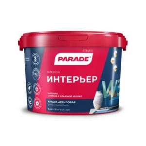 8311404 Краска акриловая PARADE W3 Интерьер База А 2,5л Россия