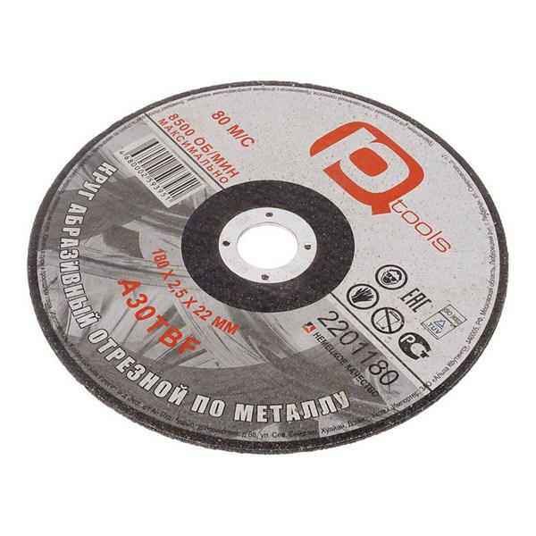 2201180 Круг отрезной по метал.,180х2,5х22, Китай PQ 1 2201180-krug-abrazivnyi-otreznoy-po-metallu-radders