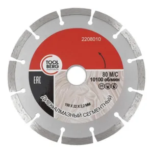 2208010 Диск алмазный сегментный, 150х2,2х22мм, Китай, PQ