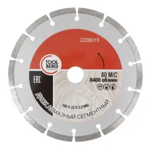 2208015 Диск алмазный сегментный, 180х2,2х22мм, Китай, PQ